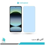 گلس هیدروژلی شیائومی Redmi Note 14 4G آنتی بلو - برند راک اسپیس