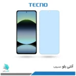 گلس هیدروژلی شیائومی Redmi Note 14 4G آنتی بلو - برند تکنو