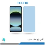 گلس هیدروژلی شیائومی Redmi Note 14 4G مات آنتی بلو – برند تکنو