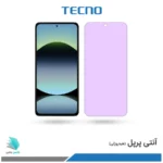 گلس هیدروژلی شیائومی Redmi Note 14 4G آنتی پرپل – برند تکنو