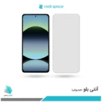 گلس هیدروژلی شیائومی Redmi Note 14 4G شفاف – برند راک اسپیس