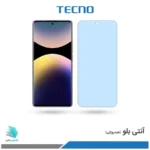 گلس هیدروژلی شیائومی Redmi Note 14 pro 4G آنتی بلو - برند تکنو