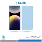 گلس هیدروژلی شیائومی Redmi Note 14 pro 4G مات آنتی بلو – برند تکنو