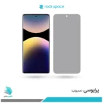 گلس هیدروژلی شیائومی Redmi Note 14 pro 4G پرایوسی – برند راک اسپیس