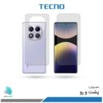 گلس هیدروژلی پشت و رو شیائومی Redmi Note 14 pro 4G شفاف – برند تکنو