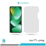 گلس هیدروژلی شیائومی Redmi Note 15 4G مات – برند راک اسپیس