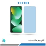 گلس هیدروژلی شیائومی Redmi Note 15 4G مات آنتی بلو – برند تکنو