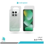 گلس هیدروژلی پشت و رو شیائومی Redmi Note 15 4G شفاف – برند راک اسپیس
