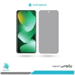 گلس هیدروژلی شیائومی Redmi Note 15 4G پرایوسی – برند راک اسپیس