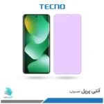 گلس هیدروژلی شیائومی Redmi Note 15 4G آنتی پرپل – برند تکنو