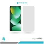 گلس هیدروژلی شیائومی Redmi Note 15 4G شفاف – برند راک اسپیس