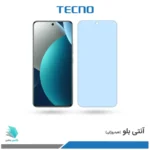 گلس هیدروژلی شیائومی Redmi Note 15 pro 4G آنتی بلو - برند تکنو