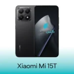 گلس شیائومی 15T