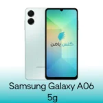 گلس سامسونگ A06 5g