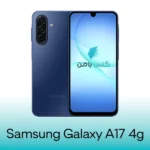 گلس سامسونگ A17 4g