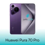گلس هوآوی Pura 70 Pro