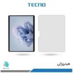گلس هیدروژلی تبلت مایکروسافت Surface Pro 10 شفاف – برند تکنو