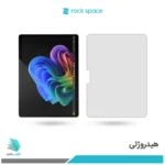 گلس هیدروژلی تبلت مایکروسافت Surface Pro 11 شفاف – برند راک اسپیس