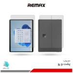 گلس هیدروژلی پشت و رو تبلت مایکروسافت Surface Pro 8 مات – برند ریمکس
