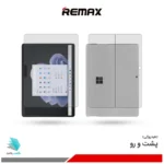 گلس هیدروژلی پشت و رو تبلت مایکروسافت Surface Pro 9 مات – برند ریمکس