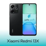 گلس شیائومی Redmi 13X