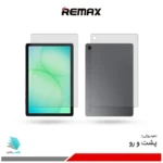 گلس هیدروژلی پشت و رو تبلت سامسونگ Galaxy Tab A11 plus مات – برند ریمکس