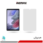 گلس هیدروژلی تبلت سامسونگ Galaxy Tab A7 Lite شفاف – برند ریمکس