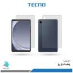 گلس هیدروژلی پشت و رو تبلت سامسونگ Galaxy Tab A9 4G مات – برند تکنو