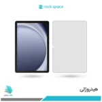 گلس هیدروژلی تبلت سامسونگ Galaxy Tab A9 Plus شفاف – برند راک اسپیس
