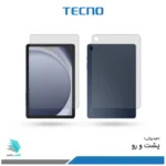گلس هیدروژلی پشت و رو تبلت سامسونگ Galaxy Tab A9 Plus شفاف – برند تکنو