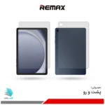گلس هیدروژلی پشت و رو تبلت سامسونگ Galaxy Tab A9 Plus مات – برند ریمکس