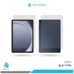 گلس هیدروژلی تبلت سامسونگ Galaxy Tab A9 Plus شفاف – برند راک اسپیس