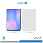 گلس هیدروژلی تبلت سامسونگ Galaxy Tab S10 FE Plus شفاف – برند تکنو