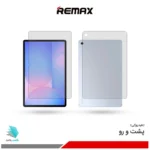 گلس هیدروژلی پشت و رو تبلت سامسونگ Galaxy Tab S10 FE Plus مات – برند ریمکس