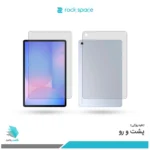گلس هیدروژلی پشت و رو تبلت سامسونگ Galaxy Tab S10 FE Plus شفاف – برند راک اسپیس