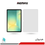 گلس هیدروژلی تبلت سامسونگ Galaxy Tab S10 FE شفاف – برند ریمکس