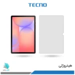 گلس هیدروژلی تبلت سامسونگ Galaxy Tab S10 Lite مات – برند تکنو