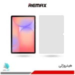 گلس هیدروژلی تبلت سامسونگ Galaxy Tab S10 Lite شفاف – برند ریمکس