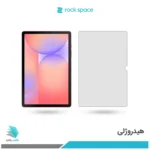 گلس هیدروژلی تبلت سامسونگ Galaxy Tab S10 Lite شفاف – برند راک اسپیس