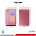 گلس هیدروژلی پشت و رو تبلت سامسونگ Galaxy Tab S10 Lite مات – برند ریمکس