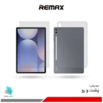 گلس هیدروژلی پشت و رو تبلت سامسونگ Galaxy Tab S10 Plus شفاف – برند ریمکس
