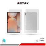گلس هیدروژلی پشت و رو تبلت سامسونگ Galaxy Tab S10 Ultra مات – برند ریمکس