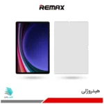 گلس هیدروژلی تبلت سامسونگ Galaxy Tab S6 Lite 2022 مات – برند ریمکس
