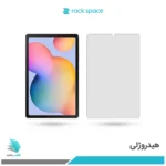 گلس هیدروژلی تبلت سامسونگ Galaxy Tab S6 Lite 2024 شفاف – برند راک اسپیس