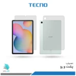 گلس هیدروژلی پشت و رو تبلت سامسونگ Galaxy Tab S6 Lite 2024 شفاف – برند تکنو