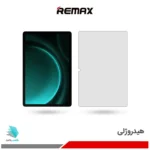 گلس هیدروژلی تبلت سامسونگ Galaxy Tab S9 FE شفاف – برند ریمکس