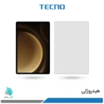 گلس هیدروژلی تبلت سامسونگ Galaxy Tab S9 FE Plus مات – برند تکنو