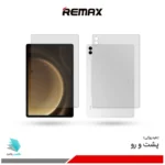گلس هیدروژلی پشت و رو تبلت سامسونگ Galaxy Tab S9 FE Plus شفاف – برند ریمکس
