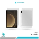 گلس هیدروژلی پشت و رو تبلت سامسونگ Galaxy Tab S9 FE Plus شفاف – برند راک اسپیس