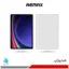 گلس هیدروژلی تبلت سامسونگ Galaxy Tab S9 Plus مات – برند ریمکس